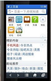 掌上下載界面預覽 軟件開發中的設計要點與用戶體驗優化